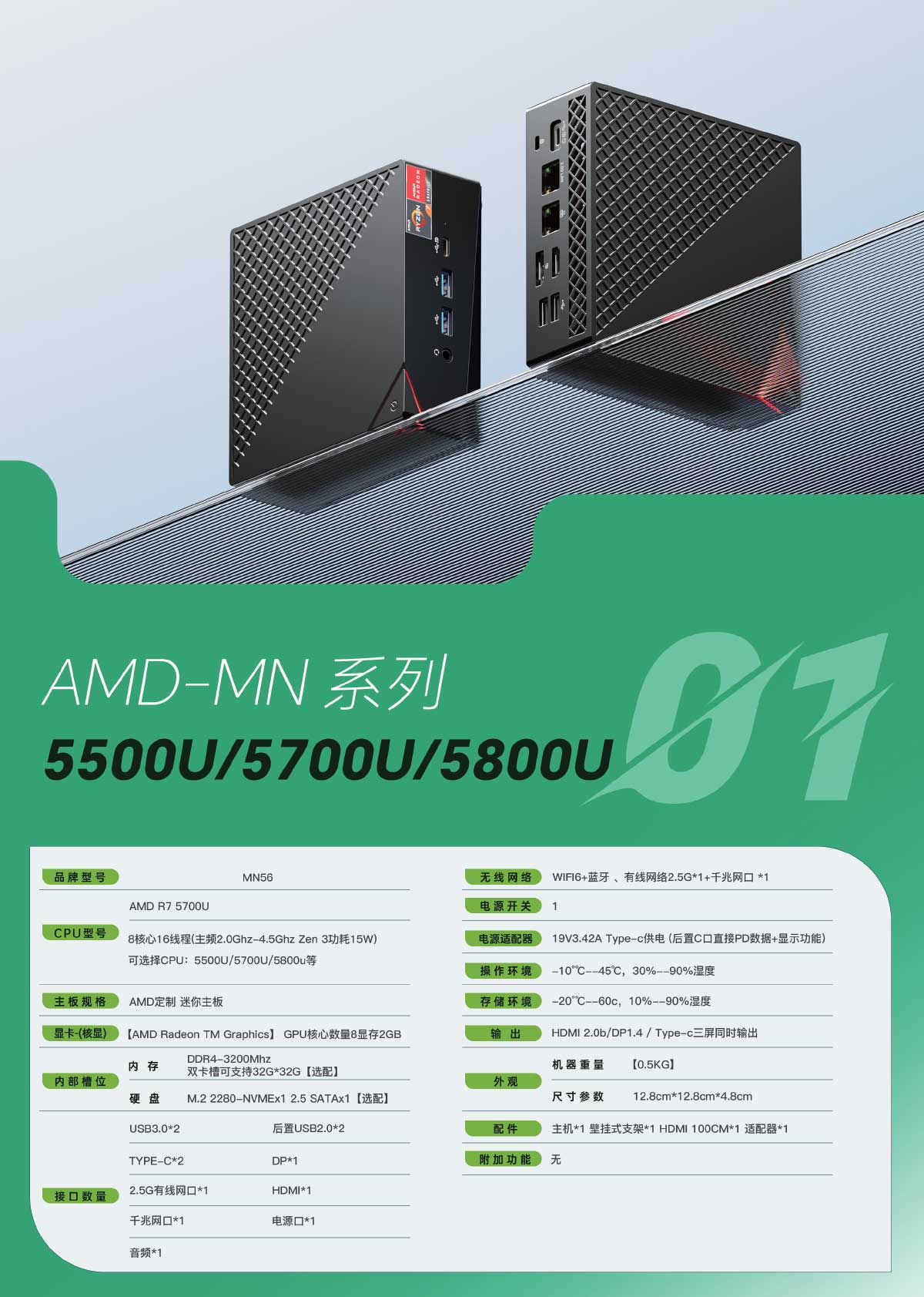天钡科技产品手册0403版(1)-2